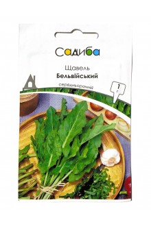 Щавель Бельвійський (1г), Садиба