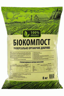 Біокомпост, 8кг