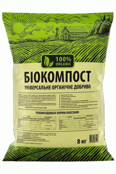 Біокомпост, 8кг