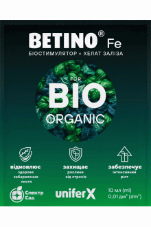 Біостимулятор Бетіно Fe, 10мл