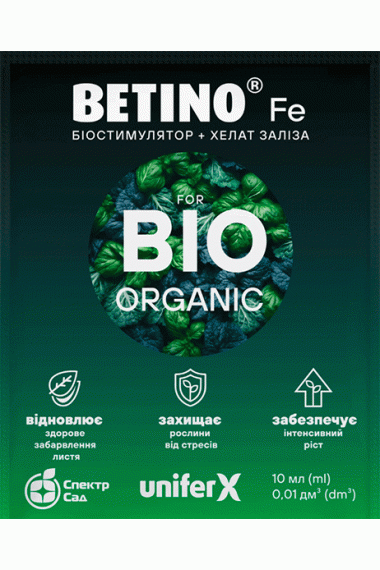 Біостимулятор Бетіно Fe, 10мл