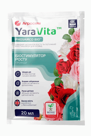 Біостимулятор росту. Троянди YaraVita, 20 мл