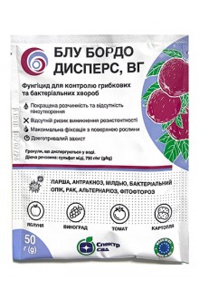 Фунгіцид Блу Бордо Дисперс, 50 г