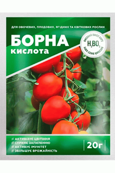 Борна кислота - 20 г