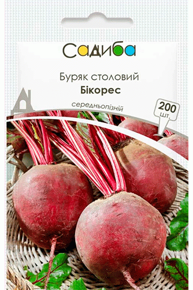 Буряк Бікорес