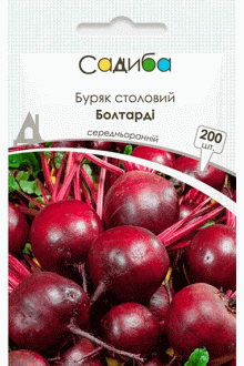 Буряк Болтарді (200 шт)