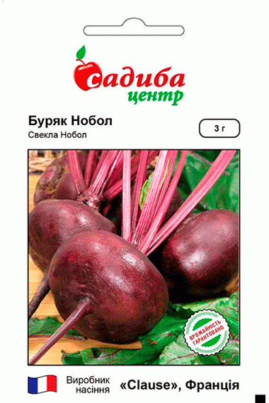 Буряк Нобол