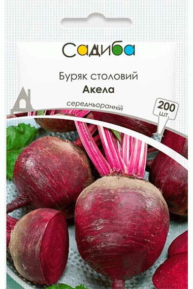 Буряк Акела