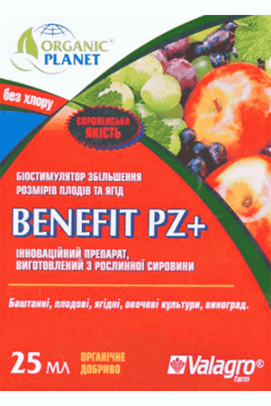 Біостимулятор збільшення плодів Benefit Pz (Бенефіт ПЗ) 25 мл, Valagro