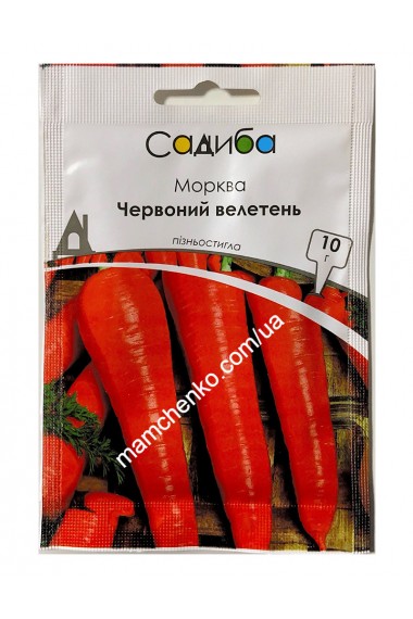 Морква Червоний Велетень