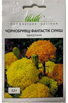Чорнобривці Фантастік суміш (0,3г)
