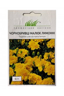 Чорнобривці Малюк лимонні (0,1г)
