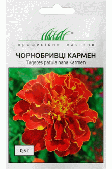 Чорнобривці розлогі Кармен (0,5г)