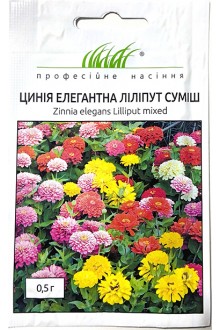 Цинія елегантна Ліліпут суміш (0,5г)