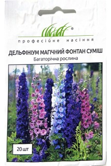 Дельфініум Магічний фонтан (20шт)