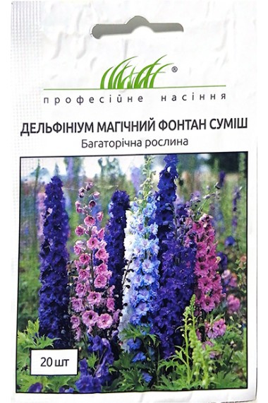 Дельфініум Магічний фонтан
