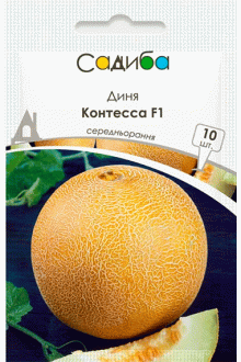 Диня Контесса F1 (10 шт)