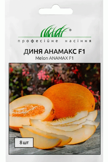 Диня Анамакс F1