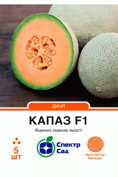 Диня Капаз F1