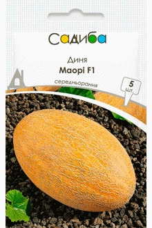 Диня Маорі F1 (5шт.)
