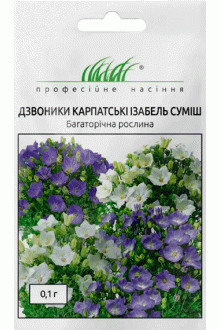 Дзвоник карпатський Ізабель суміш (0.1г)