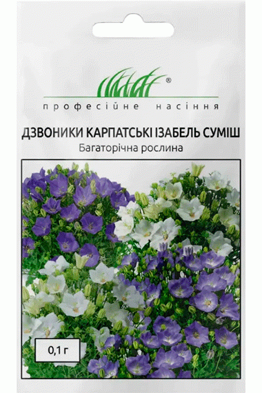 Дзвоник карпатський Ізабель суміш