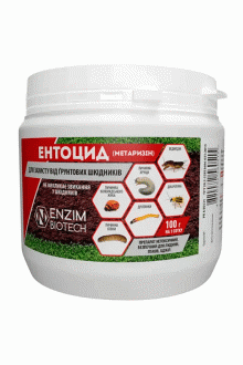 Ентоцид (Метаризін), 100 г