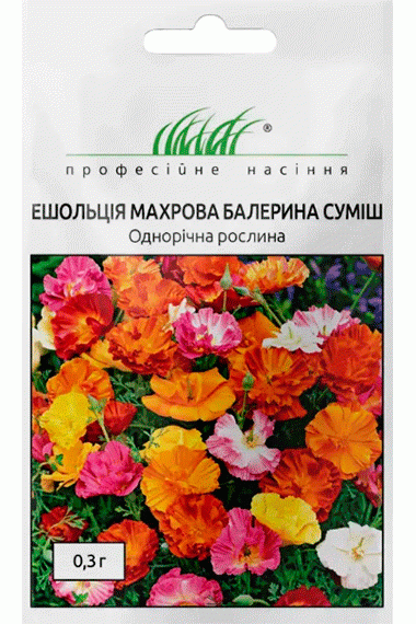 Ешольція махрова Балерина суміш