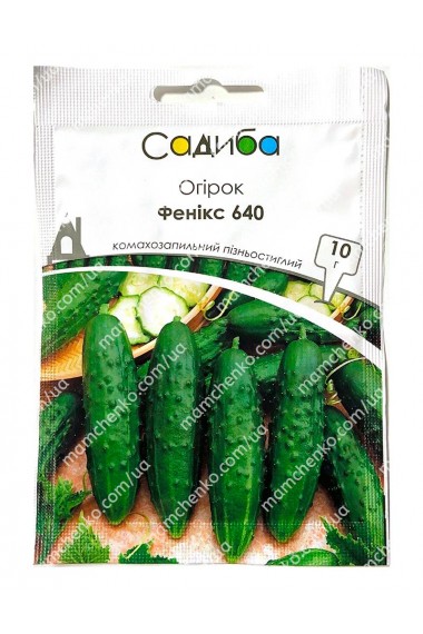Огірок Фенікс 640