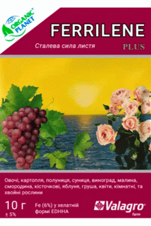 Ferrilene (Феррілен), 10г