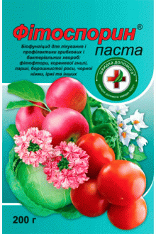 Фітоспорин паста, 200 г