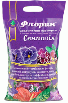 Флорин® для сенполій, 3л