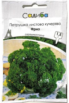 Петрушка кучерява Фриз (1,5г)
