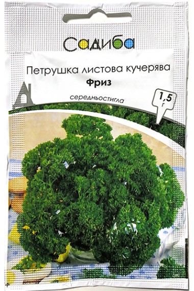 Петрушка кучерява Фриз