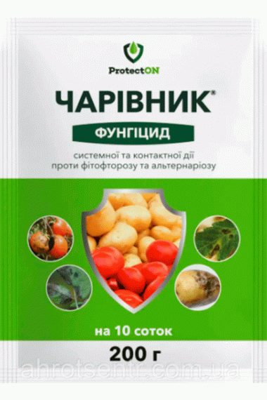 Фунгіцид Чарівник, 40 г