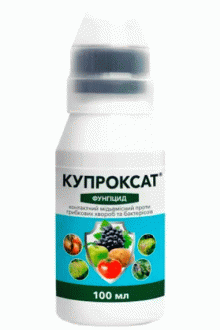 Фунгіцид Купроксат, 100мл