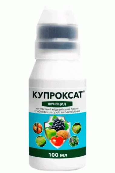 Фунгіцид Купроксат, 100мл