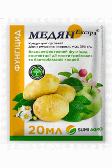 Фунгіцид Медян Екстра, 20 мл, Самміт-Агро