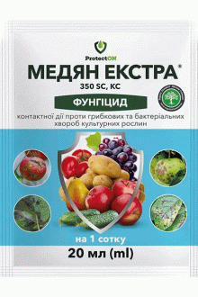Фунгіцид Медян Екстра, 20 мл, ProtectOn