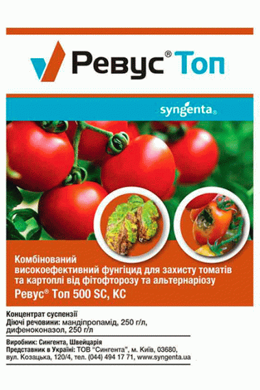 Фунгіцид Ревус Топ, 6мл