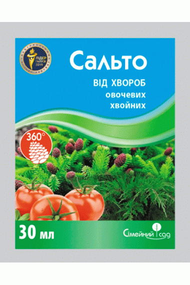 Фунгіцид Сальто, 30мл