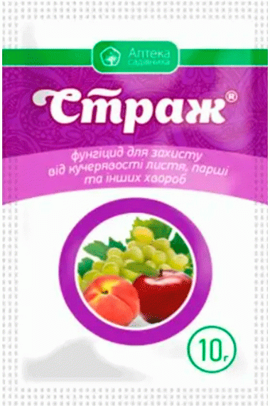 Фунгіцид Страж, 3мл
