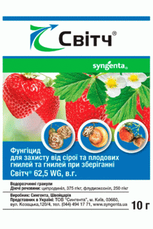 Фунгіцид Світч, 10 г