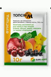 Фунгіцид Топсін М, 10 г