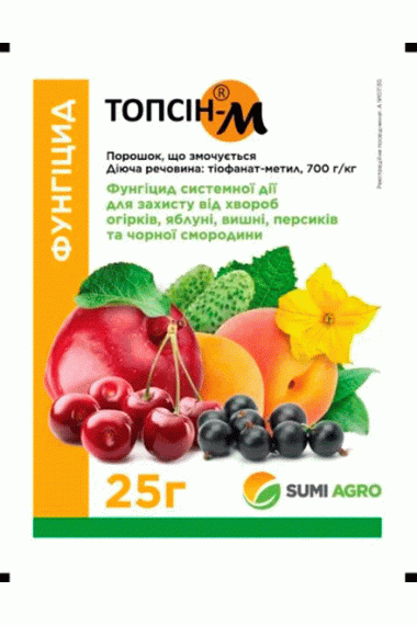Фунгіцид Топсін М, 25 г
