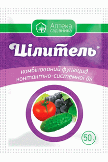 Фунгіцид Цілитель, 50г