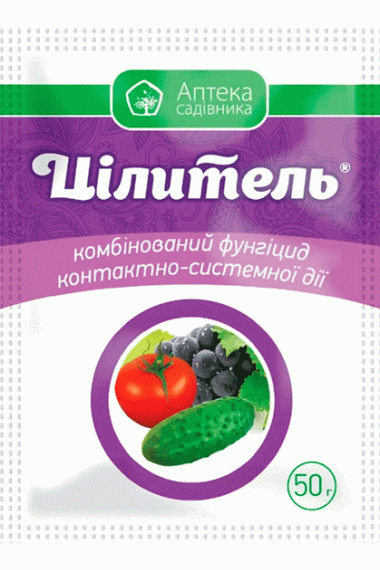 Фунгіцид Цілитель, 50г