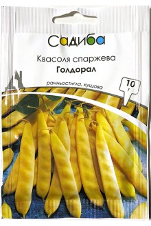 Квасоля спаржева Голдорал (10г)