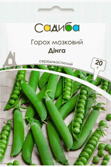 Горох овочевий Дінга (20г)