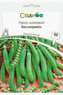 Горох овочевий мозковий Келмервейл (50г)